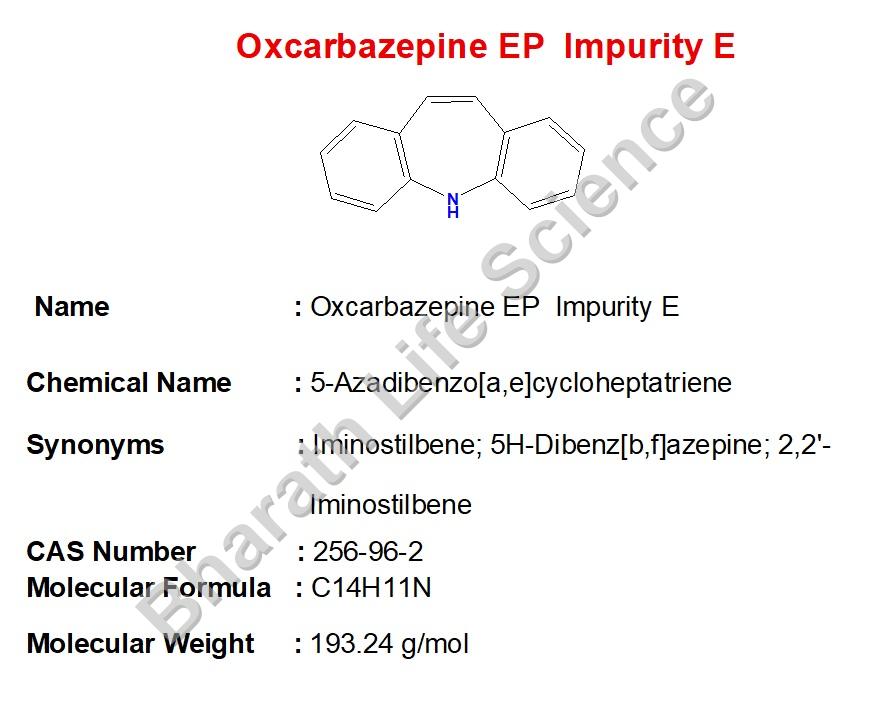 Oxcarbazepine EP  Impurity E